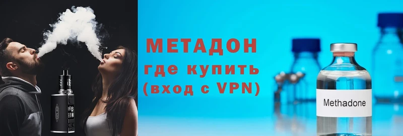 Где купить наркоту Бузулук КОКАИН  A PVP  МЕФ  МЕТАМФЕТАМИН  Бошки Шишки  ГАШ 